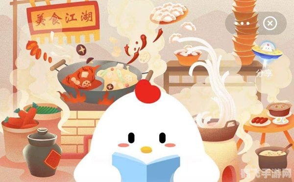 清炖羊肉蚂蚁庄园,清炖羊肉蚂蚁庄园:烹饪佳肴,探索庄园新乐趣