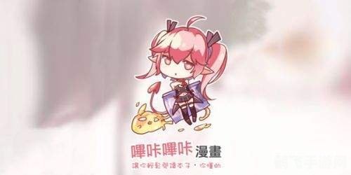 きょくちょ哔咔网页版,探索きょくちょ哔咔网页版手游:玩法攻略与心得分享