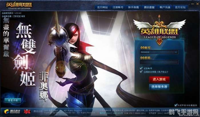 lol西门,LOL西门剑指巅峰:西门剑姬攻略大揭秘