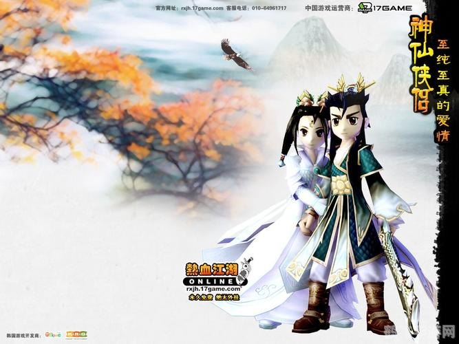 热血江湖9.0,热血江湖9.0重磅来袭,江湖风云再起!