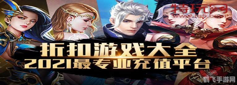 最新好玩的手游,2023年最新热门手游攻略大揭秘，玩转游戏世界！