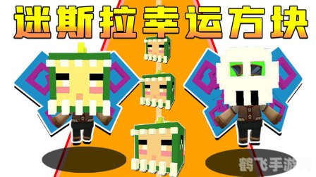 星星游戏迷,星星游戏迷探秘:攻略秘籍大公开