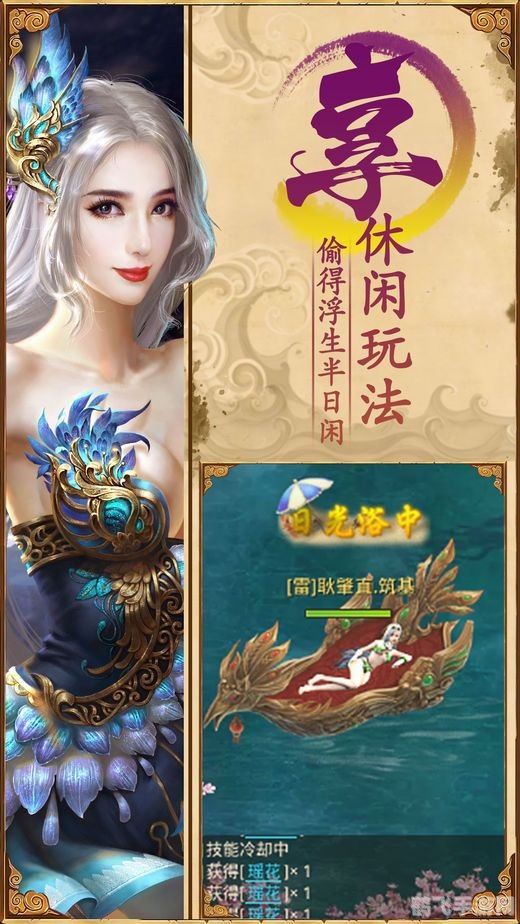 红楼梦蚁国奇缘手游攻略:梦回红楼,探秘蚂蚁庄园