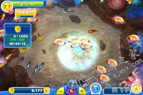 捕鱼达人单机版攻略:成为深海捕鱼高手!
