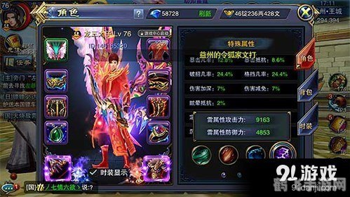 战龙三国四灵进阶表,战龙三国揭秘四灵进阶,助力玩家征战天下