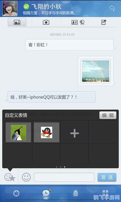 安卓qqhdmini,安卓qqhdmini掌中宝,游戏迷的新选择!