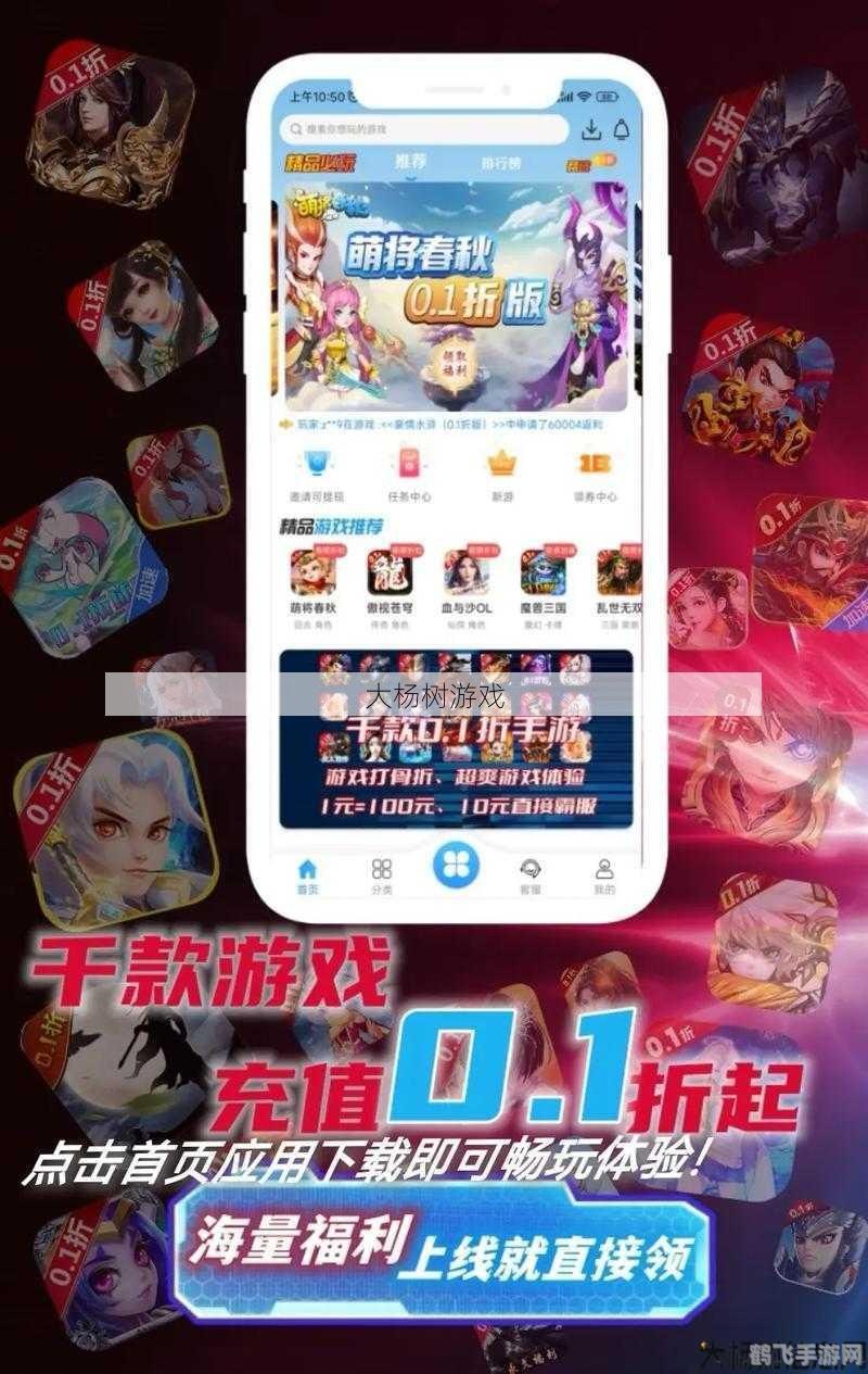 找一款不花钱的手游,零元畅玩!这款手游让你轻松享受游戏乐趣