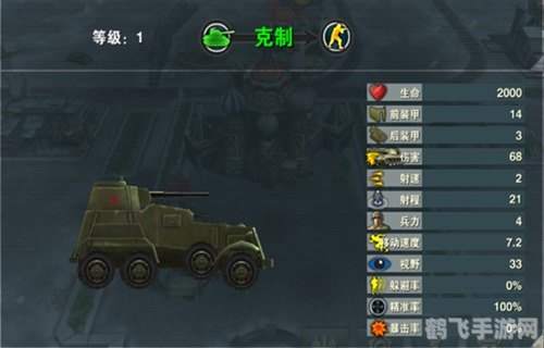 坦克世界打字交流全攻略：战场指令与团队配合秘籍