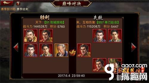 传世群英传网页版手游攻略:探秘群英世界,制胜宝典大揭秘!