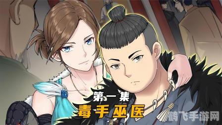 九阴真经鸳鸯双刀探秘：双刀合璧，江湖无敌！