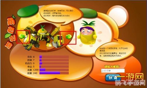 果宝特攻小游戏攻略大揭秘,玩转果宝世界!