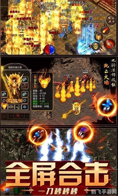 新开网通sf,新开网通SF,游戏新纪元!