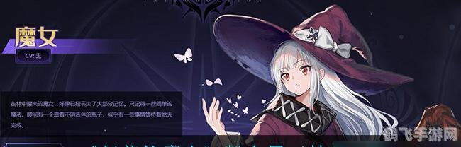 复苏的魔女探秘:解锁隐藏剧情与角色