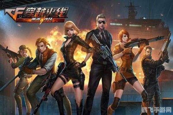 穿越火线手游攻略:轻松掌握免费领枪技巧,助力战场称王