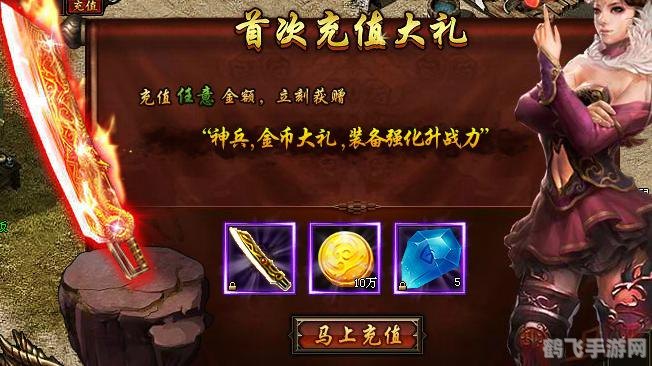 网页游戏开服,新服盛典！网页游戏开服攻略，助你成为游戏霸主！