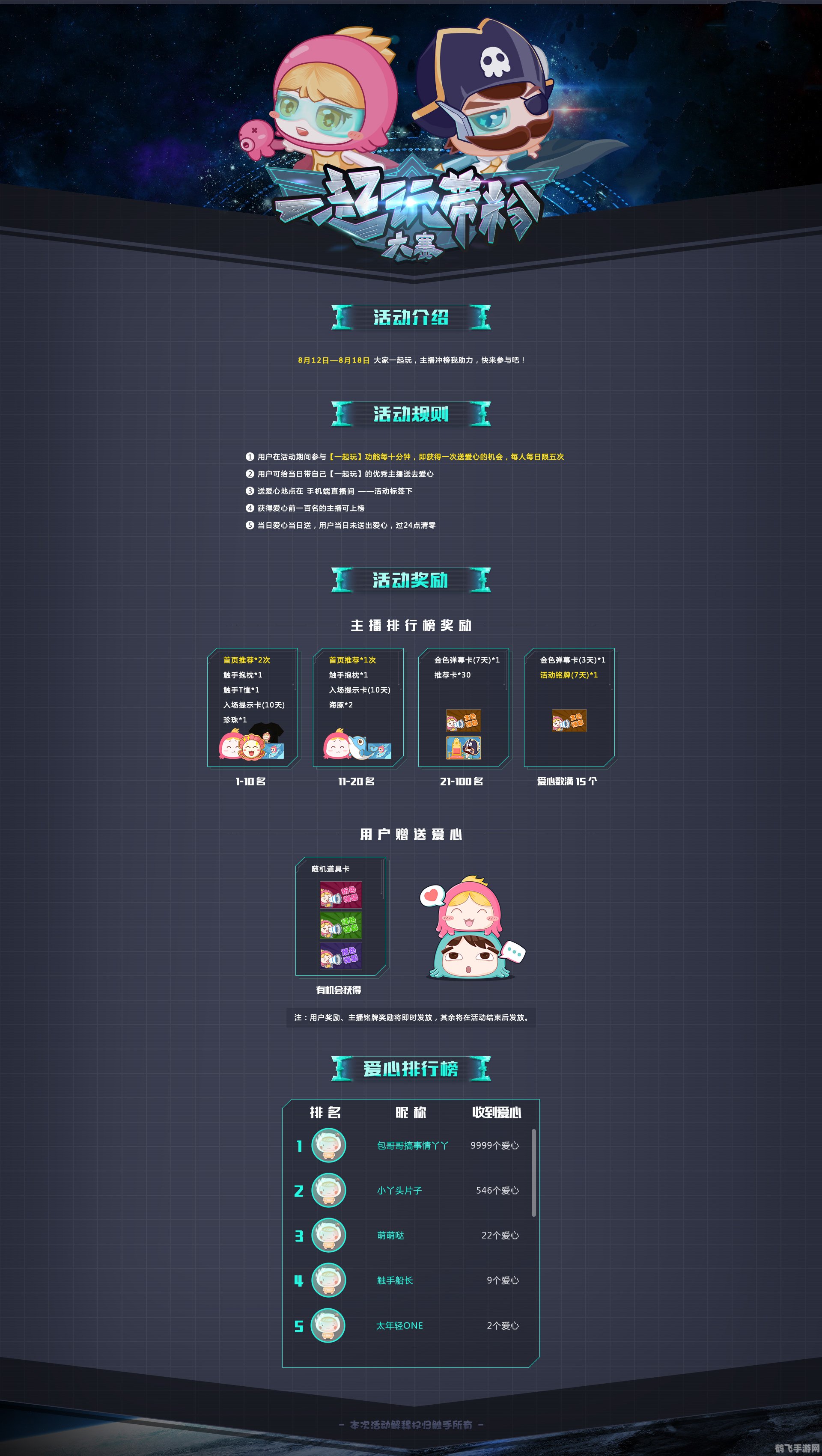 h网页游戏,探秘h网页游戏,开启全新游戏世界