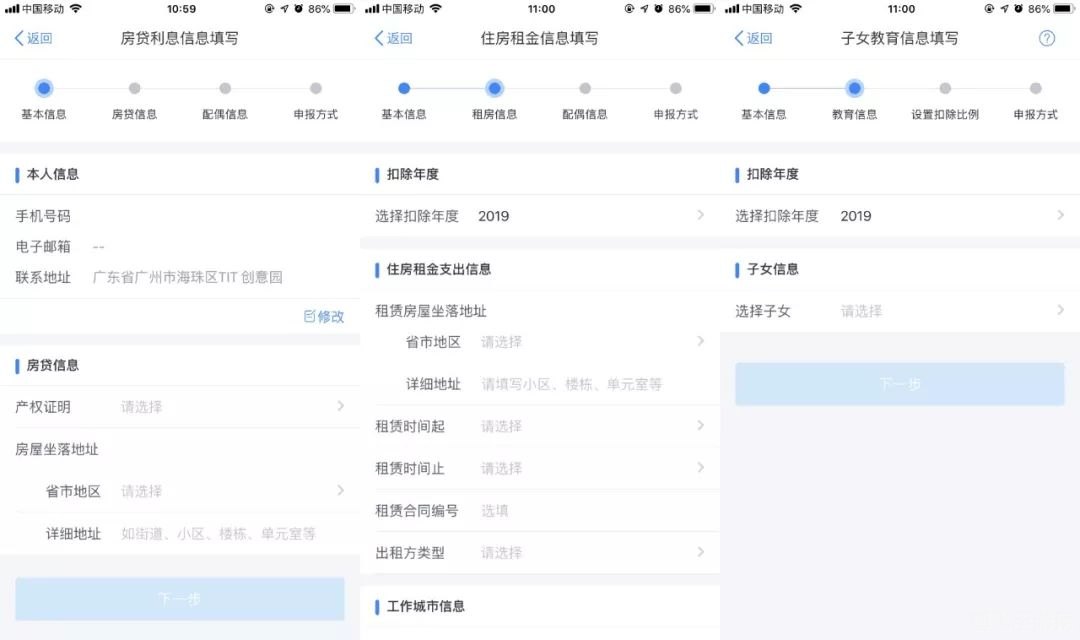 个人所得税app,“个人所得税APP攻略:轻松掌握税务申报,手游玩家必备利器!”