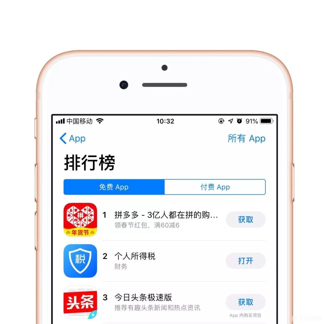 个人所得税app,“个人所得税APP攻略:轻松掌握税务申报,手游玩家必备利器!”