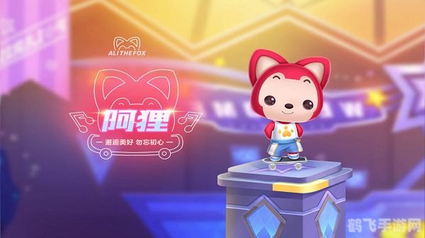 小小阿狸2萌宠来袭,冒险新篇章开启!