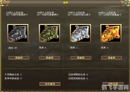 远征ol珍宝阁,​**远征OL珍宝阁探秘，玩家必备宝藏手册