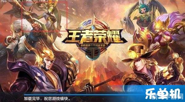 王者荣耀停止运营,王者荣耀停止运营，一代手游巨制落幕