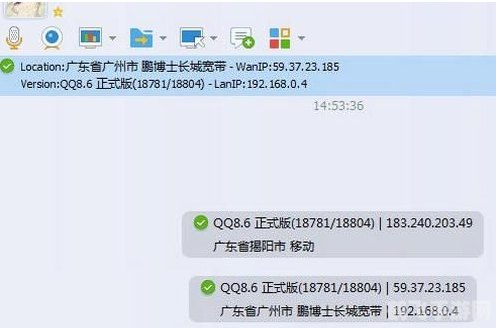 qq显ip版,QQ显IP版揭秘:玩转QQ,轻松掌握好友IP地址!