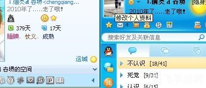 qq显ip版,QQ显IP版揭秘:玩转QQ,轻松掌握好友IP地址!