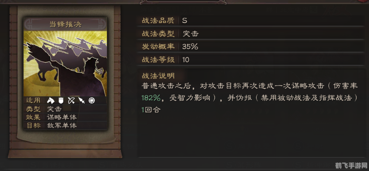 真三太史慈出装,真三太史慈出装攻略：战神降临，驰骋沙场