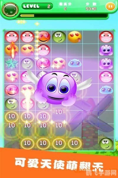 蝴蝶连连看手游攻略：轻触屏幕，畅享连连看乐趣