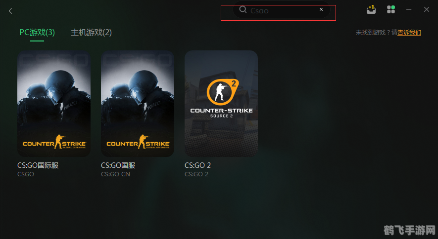 csgovac无法验证游戏会话,CSGOVAC无法验证游戏会话问题解析与应对攻略