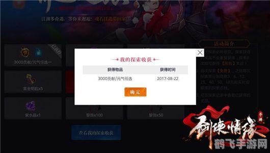 探索空气微粒的奥秘：手游攻略指南