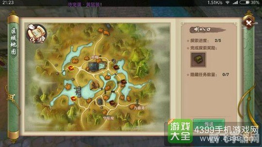 探索空气微粒的奥秘：手游攻略指南