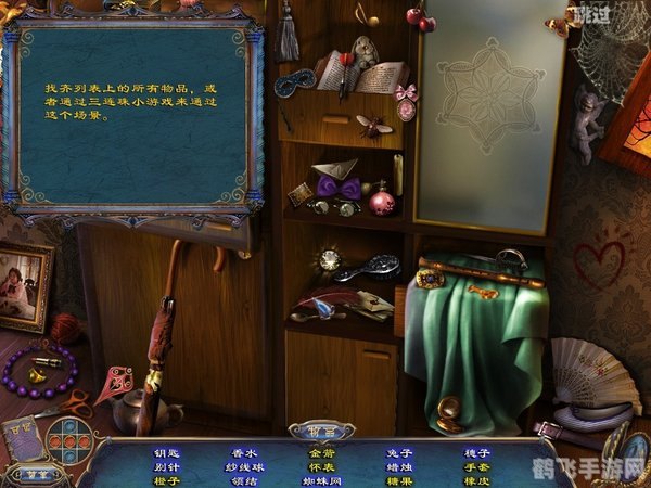 探索空气微粒的奥秘:手游攻略指南