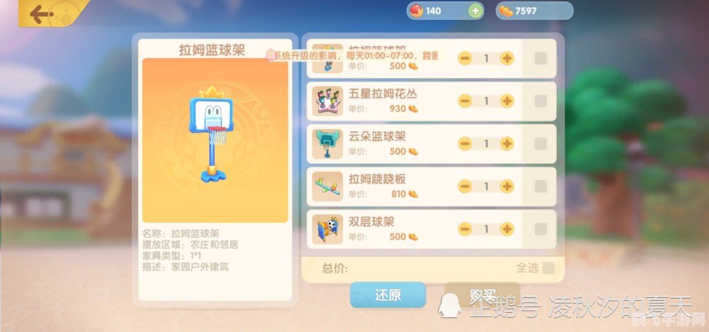 小鸡庄园每日答案大揭秘，轻松玩转手游攻略！