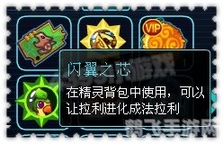 赛尔号拉利进化,赛尔号拉利进化大揭秘,战力飙升新姿态!