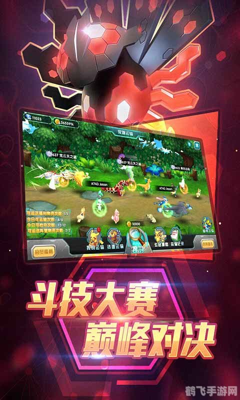 &lt;h2&gt;口袋精灵2合成攻略：打造你的最强精灵团队&lt;/h2&gt;