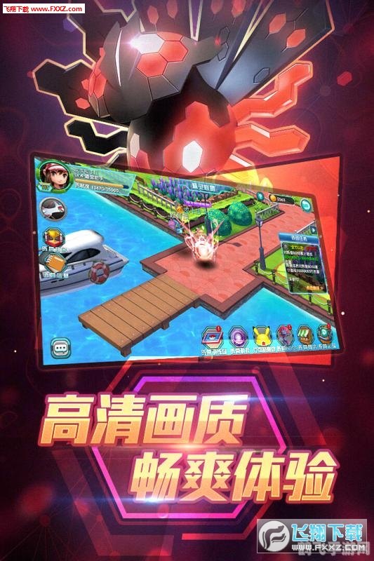 口袋精灵2合成攻略:打造你的最强精灵团队