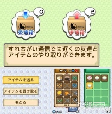 ​&lt;h2&gt;牧场物语双子村料理探秘：烹饪美味，开启牧场新篇章！&lt;/h2&gt;
