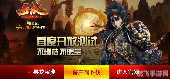 ​&lt;h2&gt;龙域游戏大厅：探秘神秘龙域，尽享游戏盛宴&lt;/h2&gt;