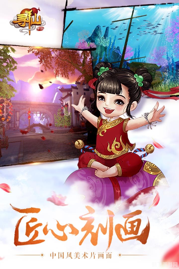 寻仙激活码大揭秘,手游玩法攻略全掌握!