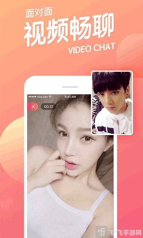 免费约妹app,揭秘免费约妹app掌握攻略,轻松交友!