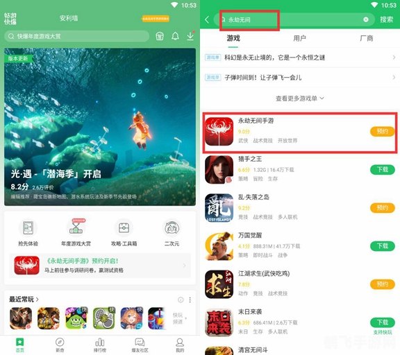即刻约app,即刻约app手游攻略：玩转游戏，轻松成为高手！