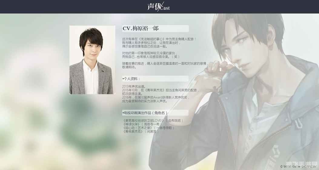 无法触碰的掌心手游探秘：掌中世界，心弦深触