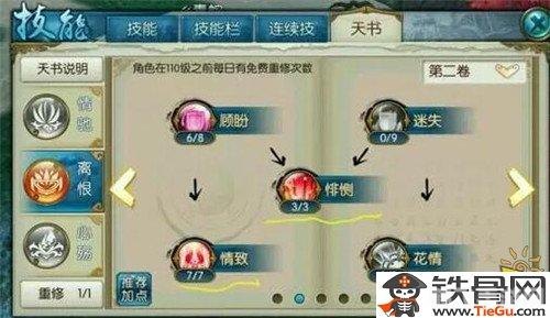 诛仙怎么去神域,&lt;h2&gt;诛仙神域探秘攻略：揭秘如何前往神秘之地！&lt;/h2&gt;