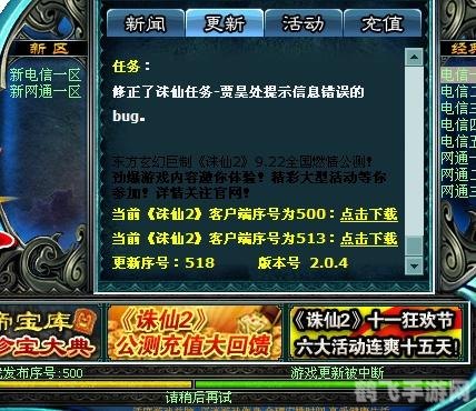 诛仙怎么去神域,诛仙神域探秘攻略:揭秘如何前往神秘之地!