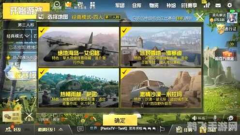 刺激战场电脑版,刺激战场电脑版玩法全解析:大屏畅享,竞技无界!