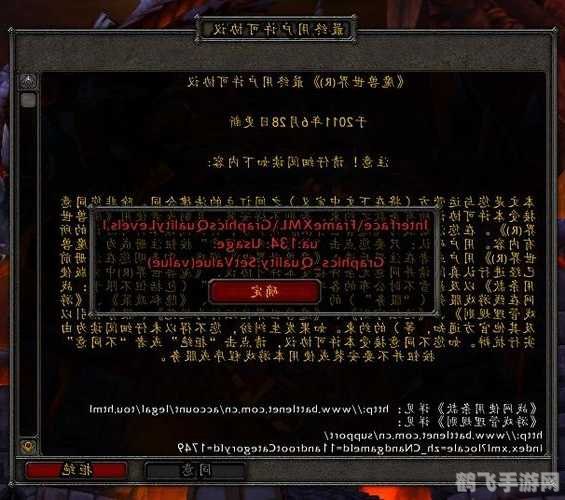 wow无法更新,Wow手游更新问题解决方案及玩法攻略大全