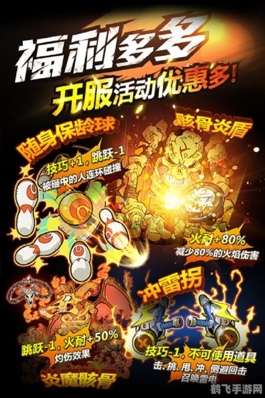 热血无赖IGN探秘：手游版攻略大全，玩转江湖无极限！