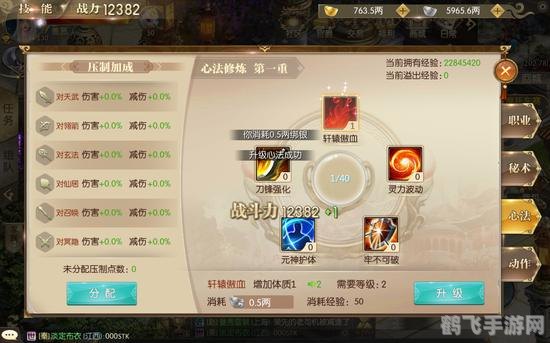 征途2至尊卡：开启手游新征程的尊享指南