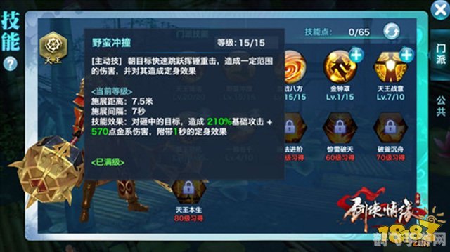 剑三超级宏：揭秘手游绝妙玩法与攻略秘籍